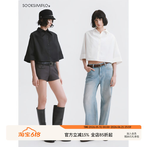 SEEKSIMPLE 亲肤爽滑艾草棉廓形精裁短款五分袖衬衫上衣D0224