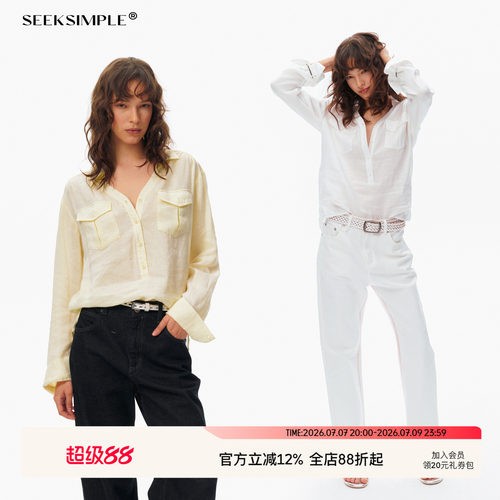 SEEKSIMPLE 莱赛尔&苎麻|宽松廓形|落肩长袖半门襟衬衫上衣D0214