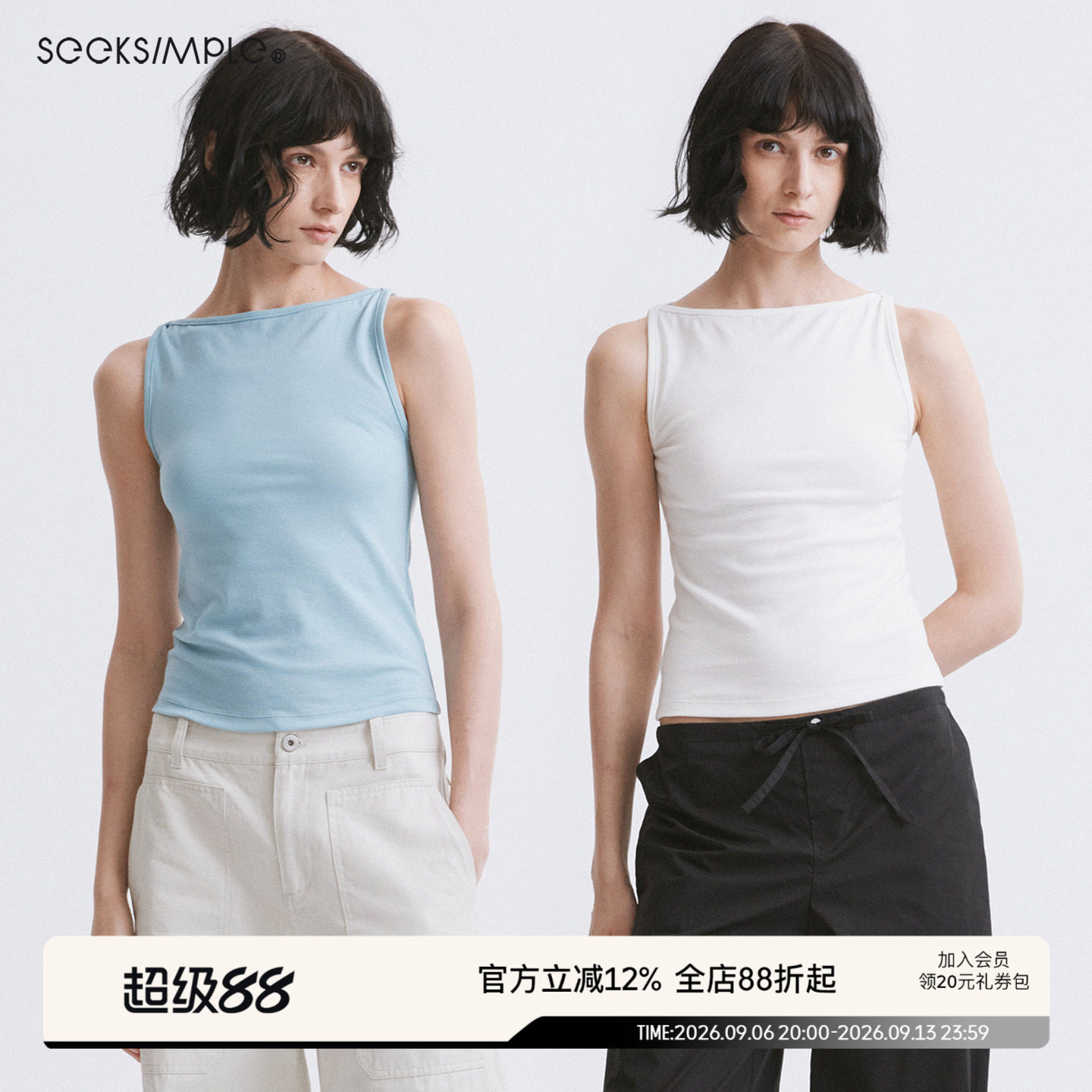 SEEKSIMPLE  莱赛尔混纺 经典优雅一字领修身无袖背心D0942图片