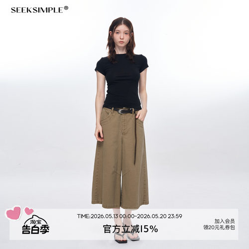 牛仔压线口袋毛边阔腿7分牛仔裤