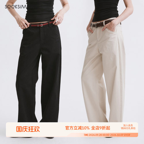 SEEKSIMPLE 100%棉质两色经典直筒棉质松弛感基础休闲裤D0598