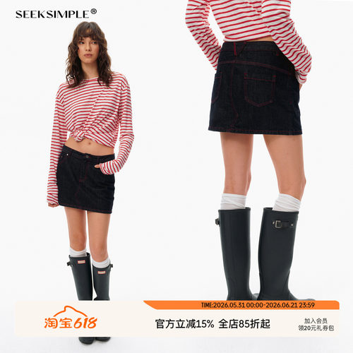 SEEKSIMPLE 原牛深蓝面料|低腰挺括|红色缝线牛仔直筒短裙D0331