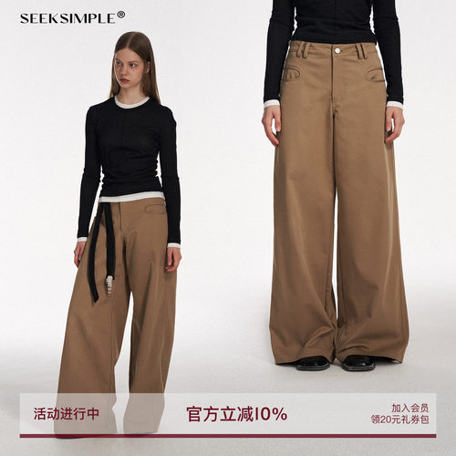 中腰SEEKSIMPLE阔腿直筒休闲裤