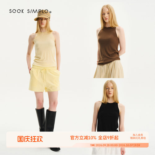 SEEKSIMPLE 桑蚕丝莱赛尔 高弹亲肤挂脖宽松无袖T恤背心上衣