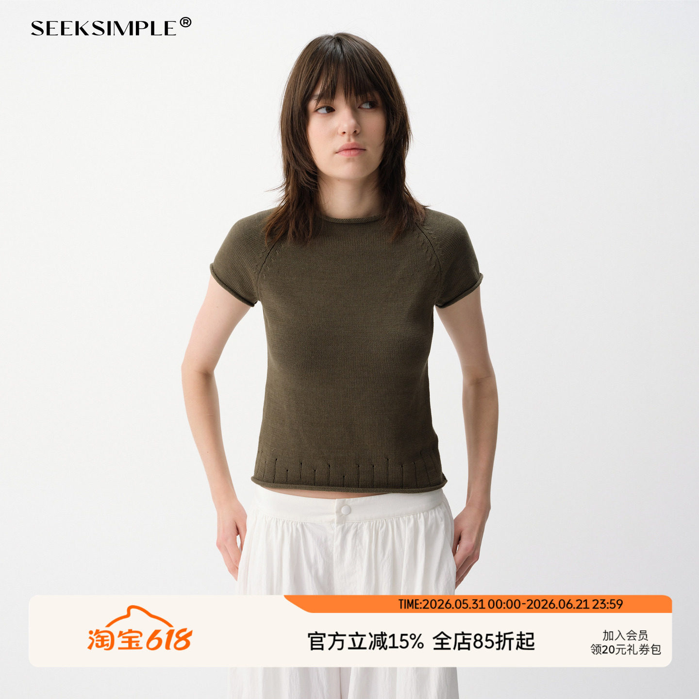 SEEKSIMPLE 亚麻混纺卷边小飞袖毛织短袖T恤