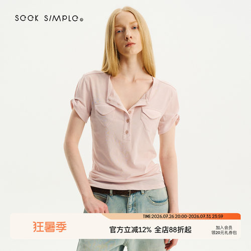 SEEKSIMPLE 100长绒棉 轻薄干爽双贴袋法式亨利领短袖T恤上衣