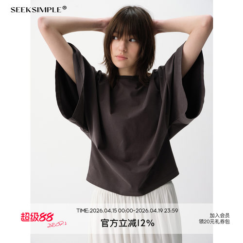 SEEKSIMPLE 舒爽新疆棉 索罗娜蝙蝠袖T恤
