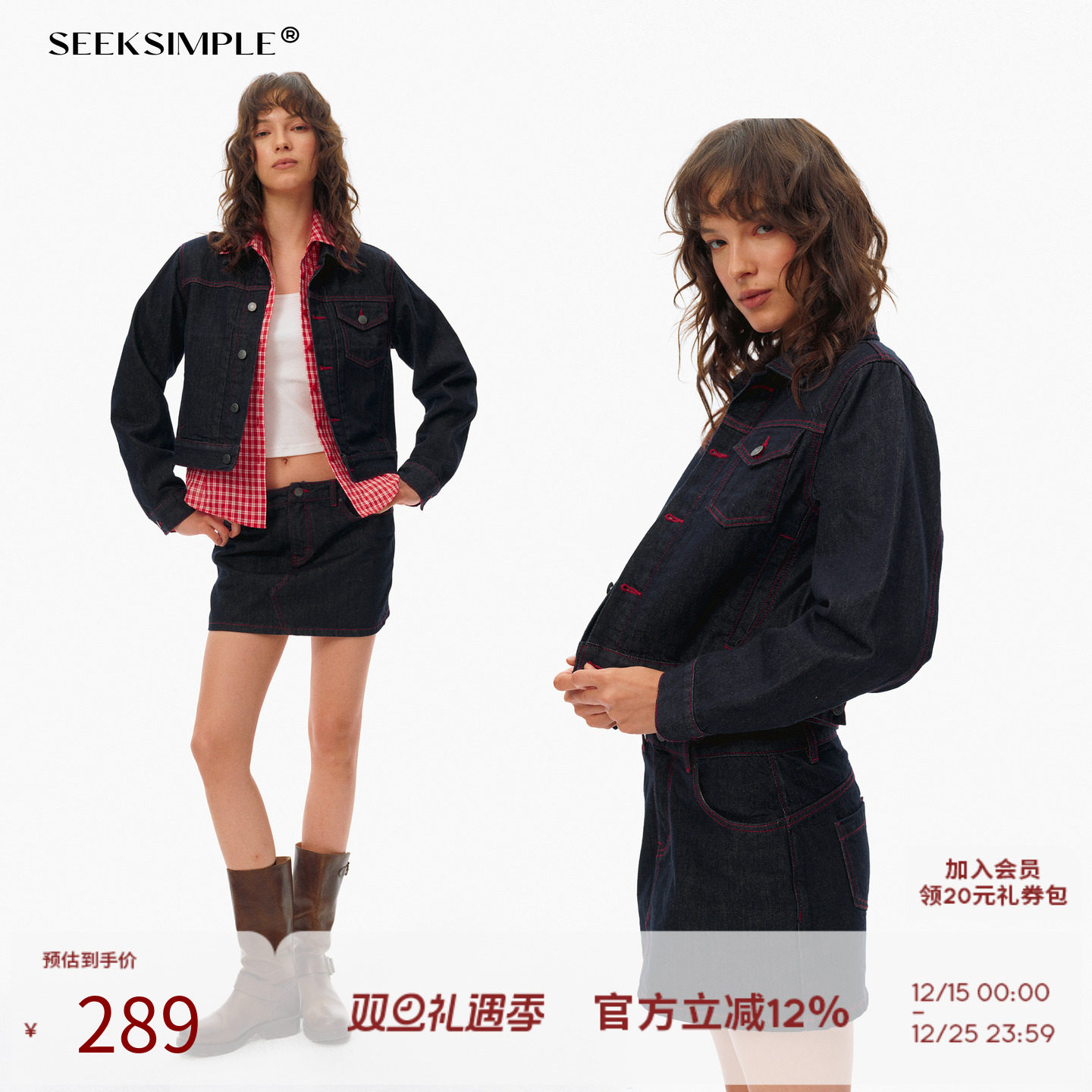 SEEKSIMPLE 深蓝原牛面料|修身挺括|红色缝线短款牛仔外套