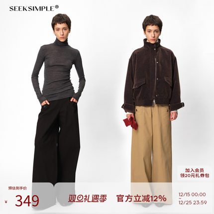 SEEKSIMPLE  中低腰全棉立体挺括阔腿休闲裤女秋冬宽松显瘦长裤
