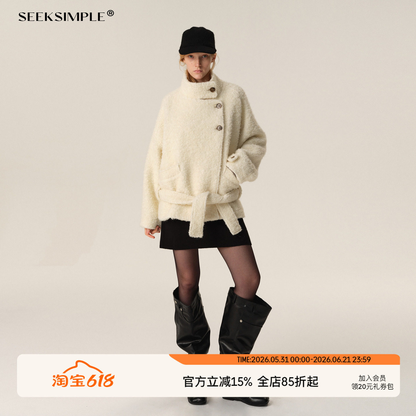 SEEKSIMPLE  羊毛蓬松绑带立领廓形外套女冬季白色毛毛保暖上衣