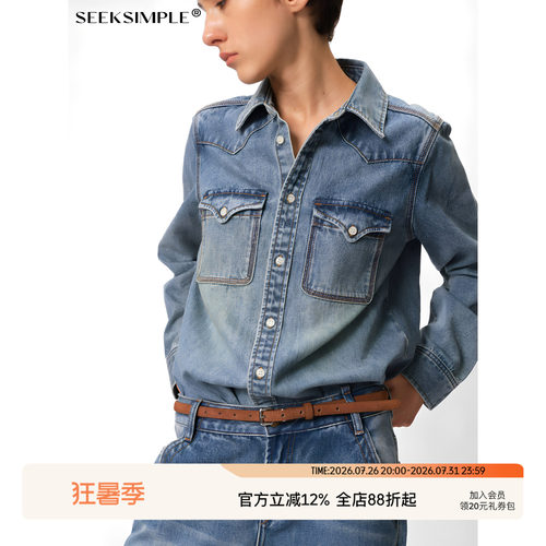 SEEKSIMPLE  早春复古洗水蓝色磨白微宽松显瘦牛仔衬衫上衣外套女