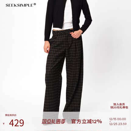 SEEKSIMPLE 冬季绵羊毛弹力松紧腰宽松显瘦抗皱黑白格纹休闲长裤