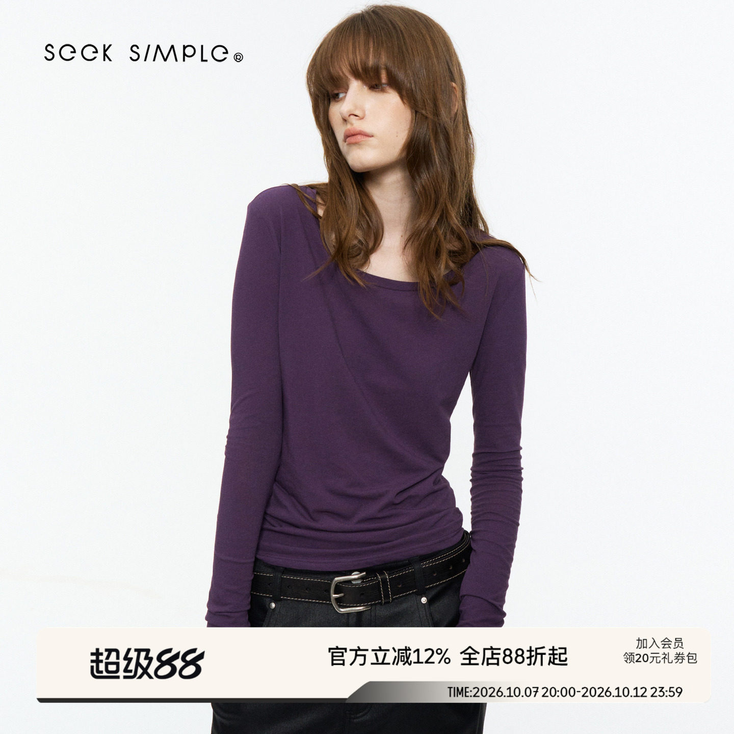 SEEKSIMPLE 超细80支长绒棉 轻薄微宽松大圆领早秋长袖T恤上衣