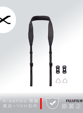 富士原装XT3 X-T4 T5 GFX100 GFX50 XS20 X-H2S 相机背带皮质肩带
