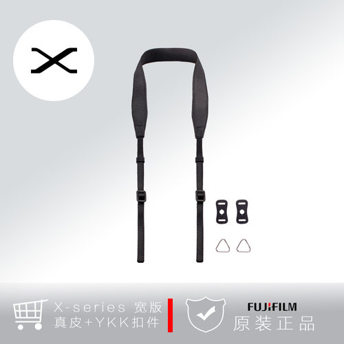 富士原装皮质背带XT3XT4XT5