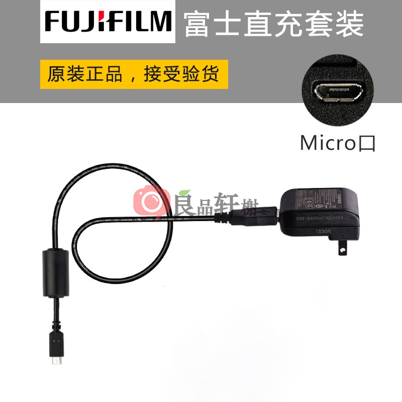 富士X-T2 A10 A3 A5 A20 XP140 X-T100 XQ1 XQ2相机原装USB充电器