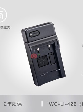 适用奥林巴斯LI-42B LI-40B相机电池座充充电器NP-45A/S EN-EL10