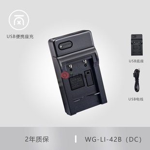 40B相机电池座充充电器NP 45A EL10 适用奥林巴斯LI 42B