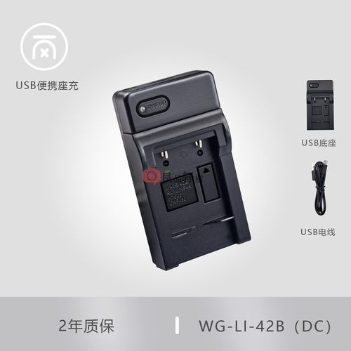 适用奥林巴斯LI-42B LI-40B相机电池座充充电器NP-45A/S EN-EL10