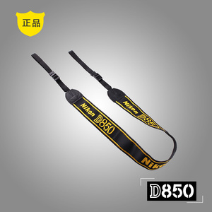 尼康D850原装正品背带AN-DC18单反相机原配专用挂绳肩带