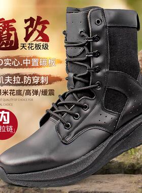 登陆舰正品魔改碳板作战靴男超轻暗改作战训靴黑色高帮真皮战术靴