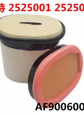 适配新款卡特挖掘机空气滤芯卡特PF900600M蜂窝空滤AF900600M配件
