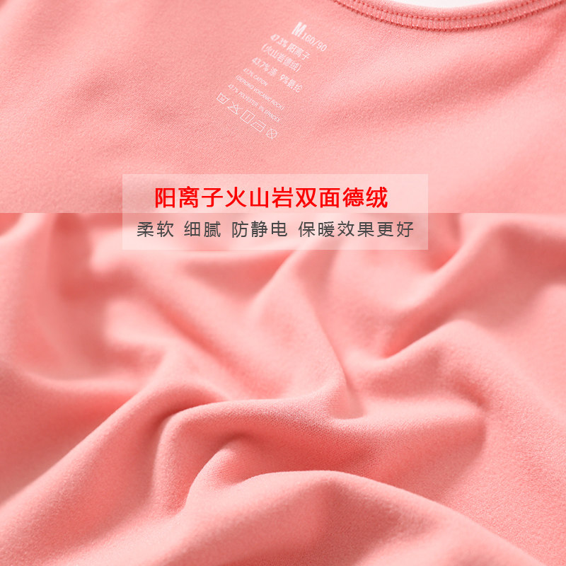 THERMAL VEST CHEST PAD WINTER CATIONIC VOLCANIC ROCK REVERSIBLE VELVET CUPS INTEGRATED SEAMLESS FLEECE BASE LAYER