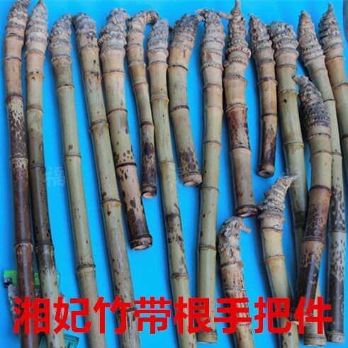 手感沉厚实湘妃老竹根杆手把件杖禅杖斑竹泪梅鹿竹鞭手柄敲背棍81
