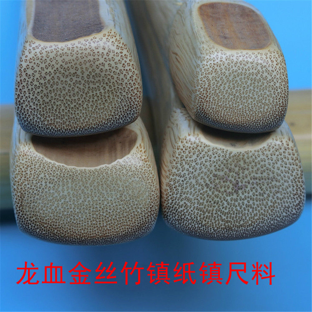 龙血金丝竹镇纸镇尺臂搁满鱼子纹雕刻原料竹制品竹节竹根干料老料