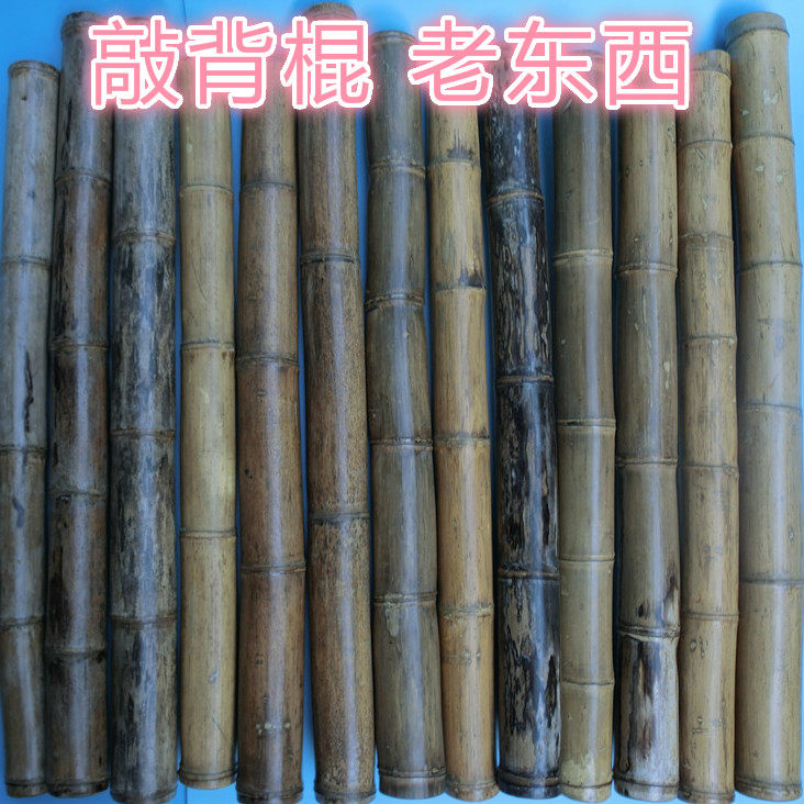 文玩老竹筒笔筒竹节竹圈竹根竹鞭老货媒竹霉竹烟薰竹敲背棍竹制品