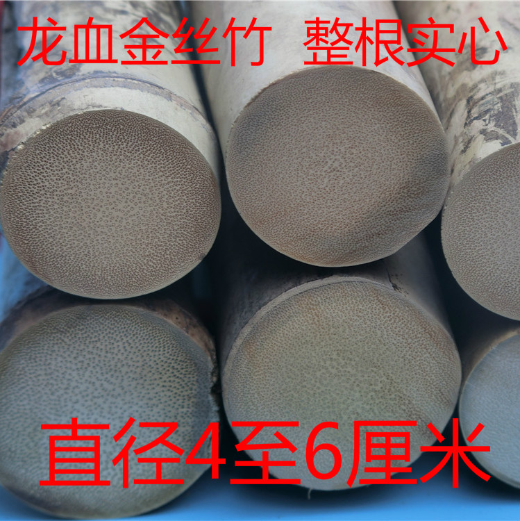 小料龙血金丝竹实心竹子鼓珠手工雕刻原材料佛珠毛竹制品送玉竹88
