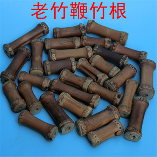 老竹鞭竹根雕刻加工手工原料竹制品竹圈竹节干料老料筷臂搁