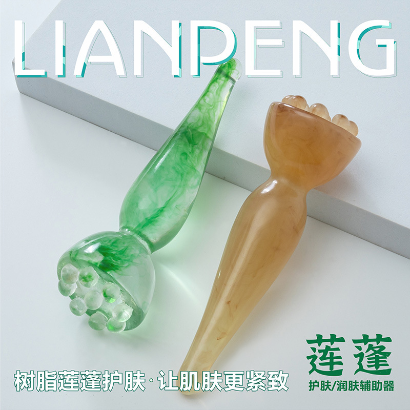 蜜蜡面部美容按摩棒眼脸部拨筋棒莲蓬头经络刷淋巴疏通经络穴位棒