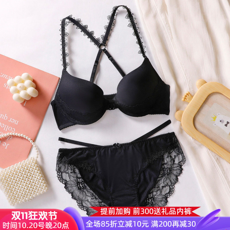 秋季新款前扣美背内衣女上托收副乳纯欲小胸性感聚拢黑色文胸套装