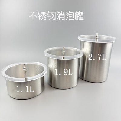 除泡脱模浸漆消泡浸饵