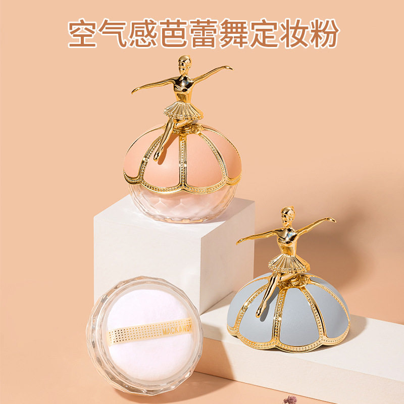 空气感持妆芭蕾舞定妆粉防水防汗蜜粉/散粉