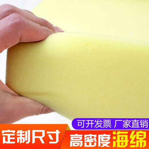 可定制海绵块去污吸水吸油