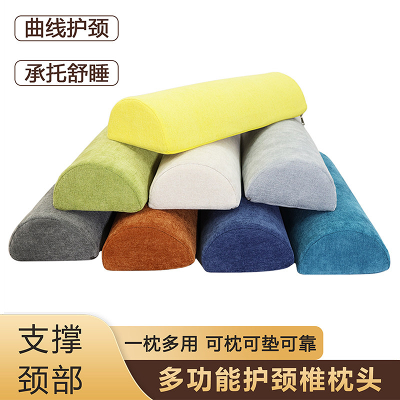 颈椎枕专用枕头护颈椎助睡眠半圆柱枕脖枕垫脚枕颈枕睡觉专用腿枕,居家布艺,靠垫/抱枕,淘宝优惠券,粉丝福利购,淘宝优惠卷