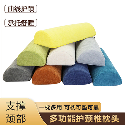 半圆形颈椎枕人体工学厂家直销