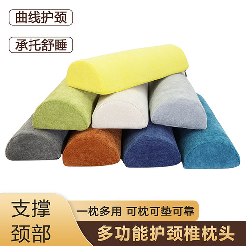 半圆形颈椎枕人体工学厂家直销