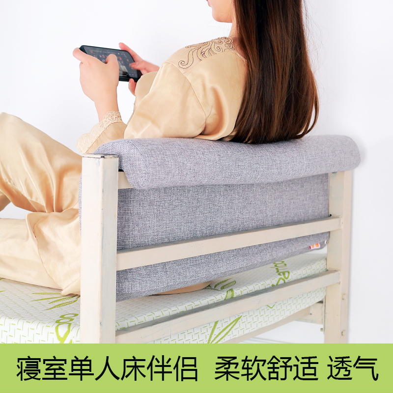 学生床头靠背宿舍单人挂钩