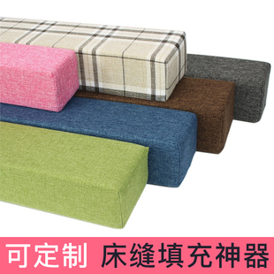 定制床缝填充神器填塞床缝长条垫子床头填缝拼接床缝隙海绵填充物