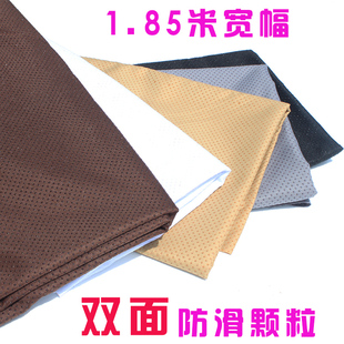 双面防滑布料点塑防滑布滴塑布沙发坐垫防滑布床垫防滑布1.8m宽幅