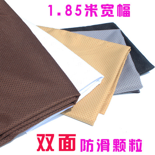 双面防滑布料点塑宽幅坐垫
