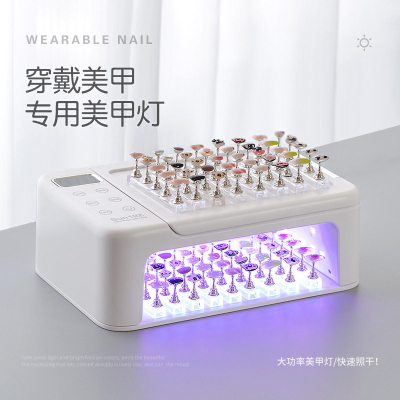SUN19Z穿戴甲美甲灯大功率双手光疗机带手枕速干甲油胶烤灯