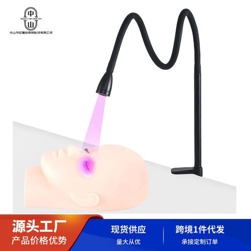 美甲灯美睫师假睫毛嫁接uv胶水2s速干高端美容院led uv夹子灯