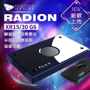 美国珊瑚灯 Ecotech珊瑚灯XR30海缸灯海缸G6 XR15 国行正品珊瑚灯