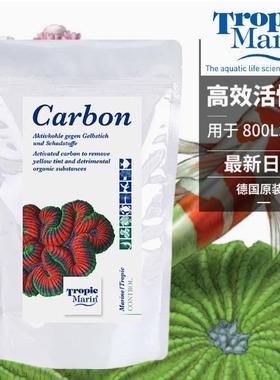 德国TM活性炭碳400g新包装 海水专用不释放PO4水质净化吸附有机物