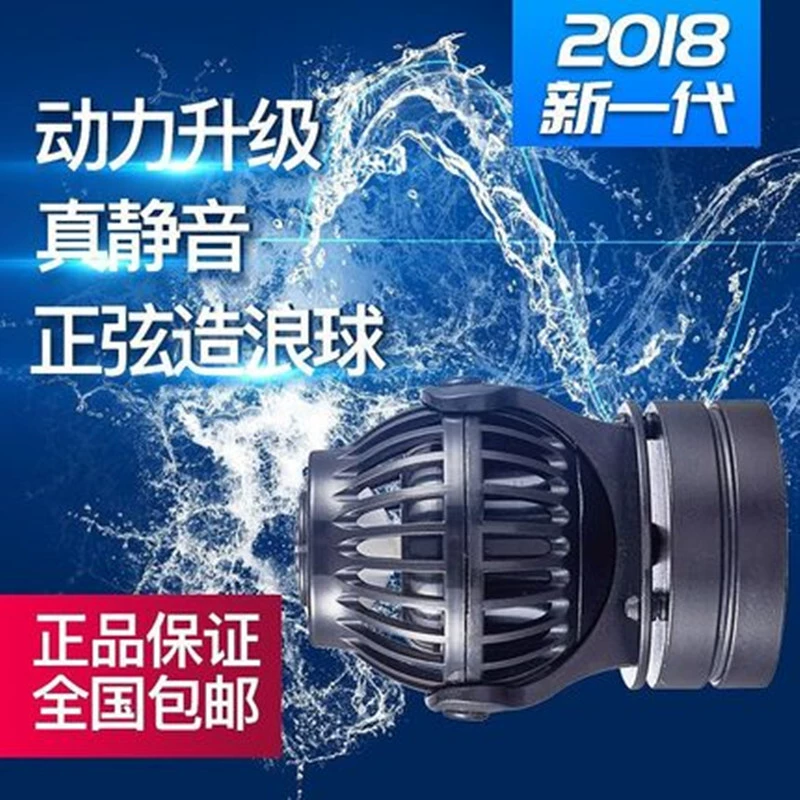捷宝Jebao变频无线联动造浪泵RW SW24815 SOW RW 0W静音造流泵