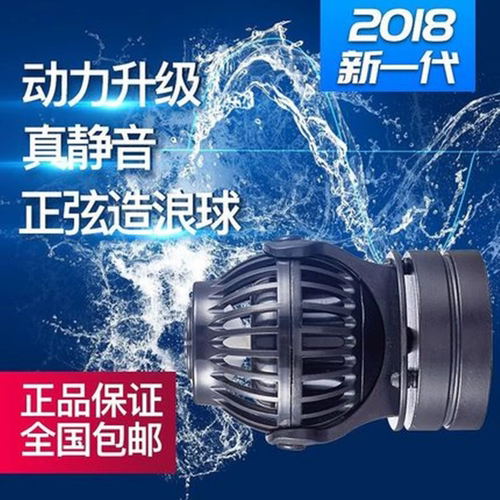 捷宝Jebao变频无线联动造浪泵